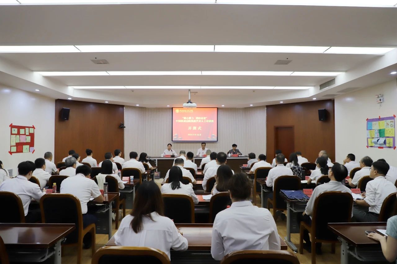 微信圖片_20240919104018.jpg 微信圖片_20240919104018.jpg