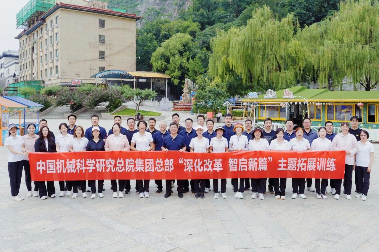 微信圖片_20240826214432.jpg 微信圖片_20240826214432.jpg