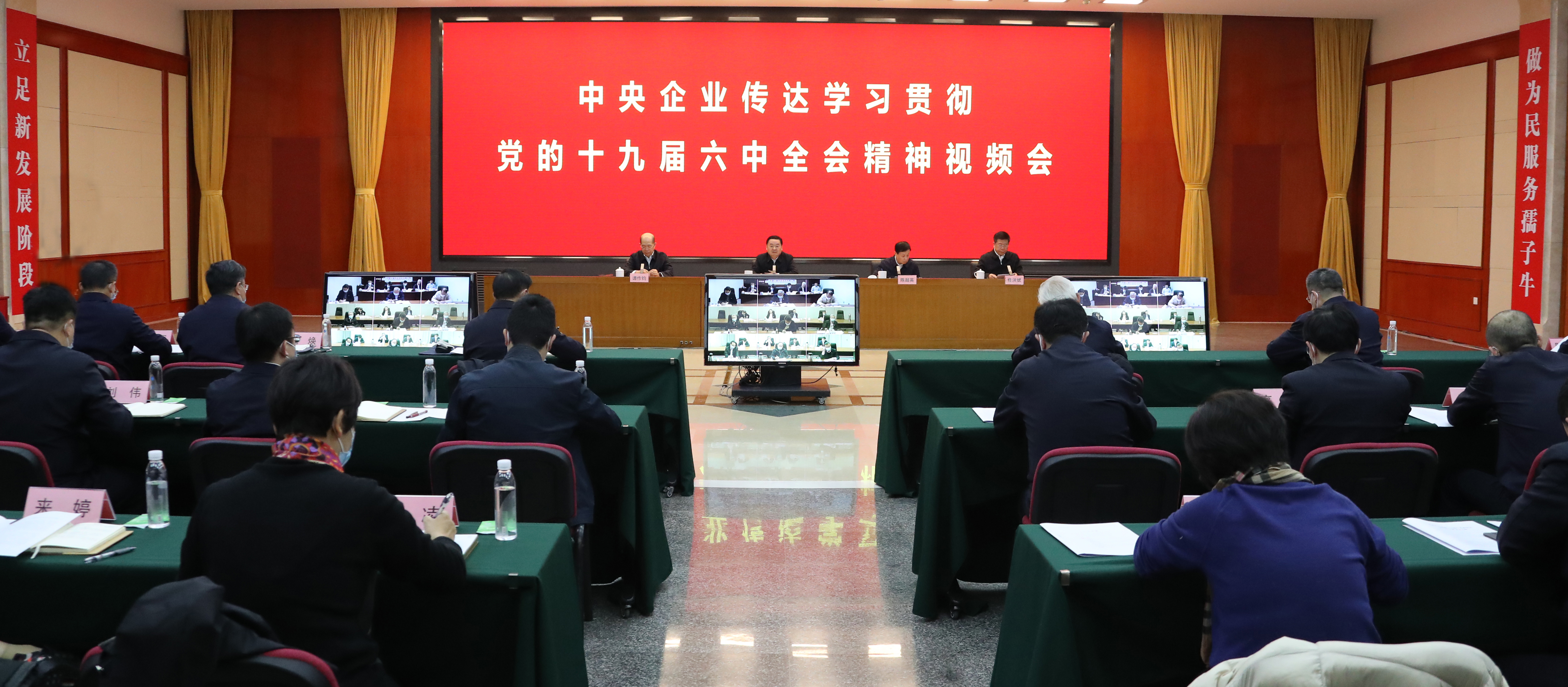 郝鵬、國資、央企、國資委、書記、主任、國企、企業(yè)改革