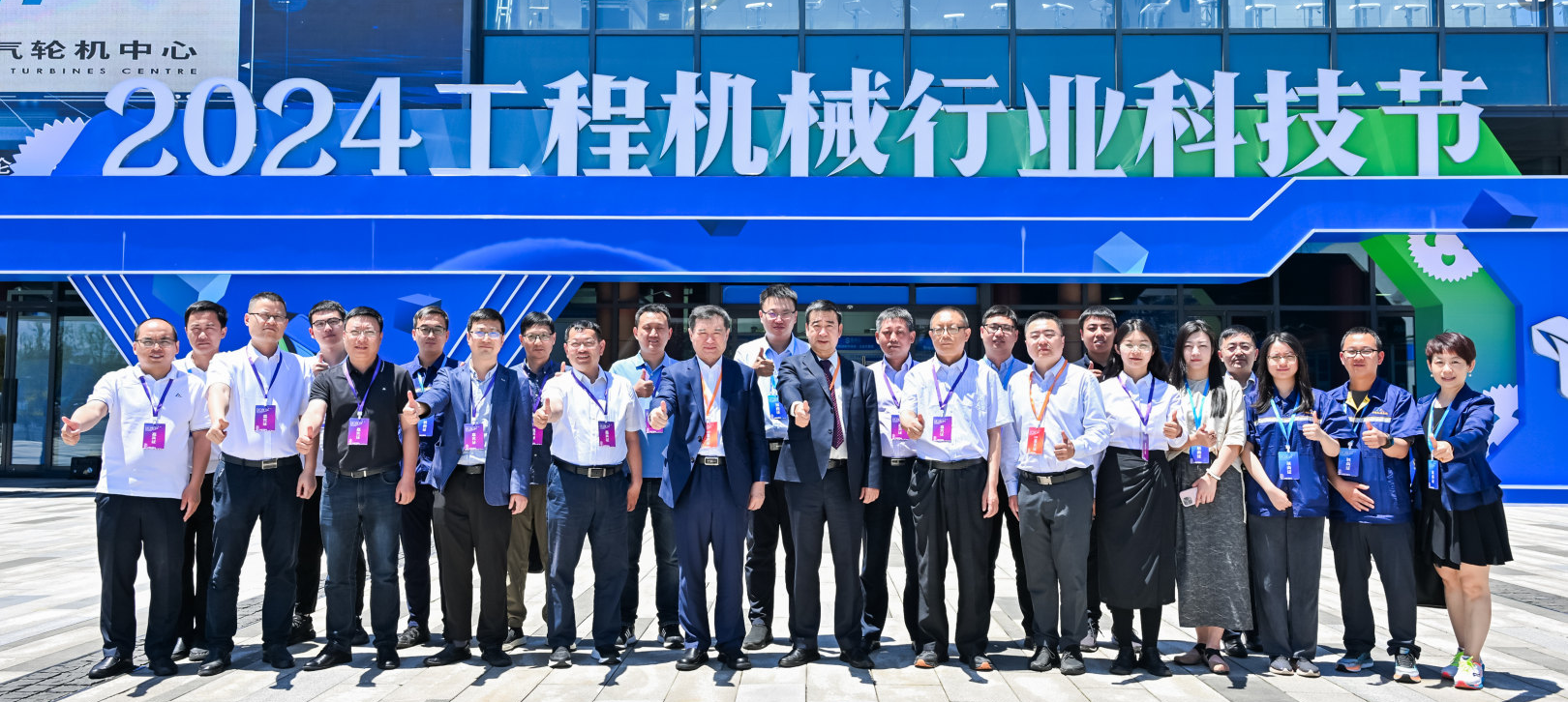 微信圖片_20240528140143.png 微信圖片_20240528140143.png